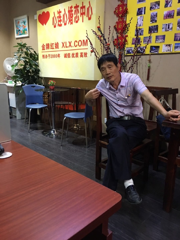 老林的第一张照片--漳平征婚网