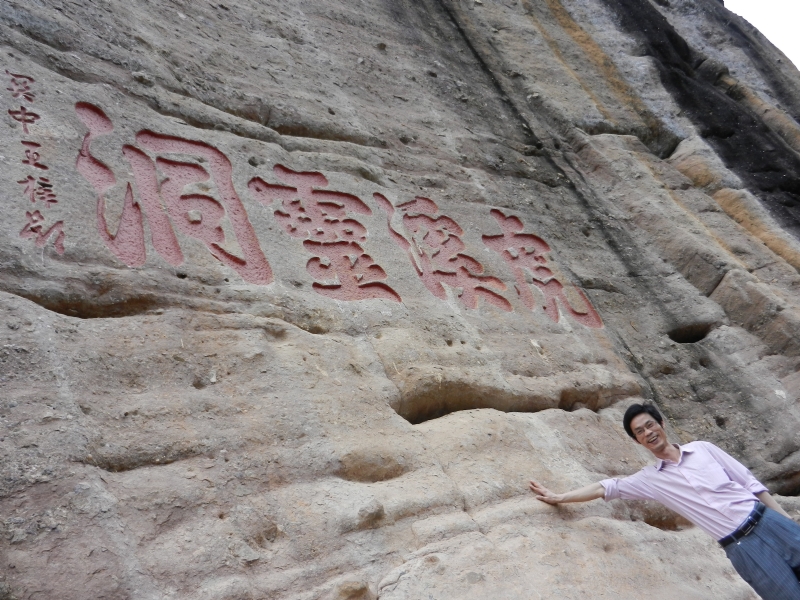 秦月汉关的第一张照片--漳平征婚网