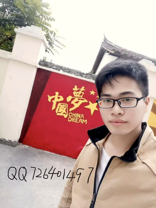 奋斗2020的第一张照片--漳平征婚网