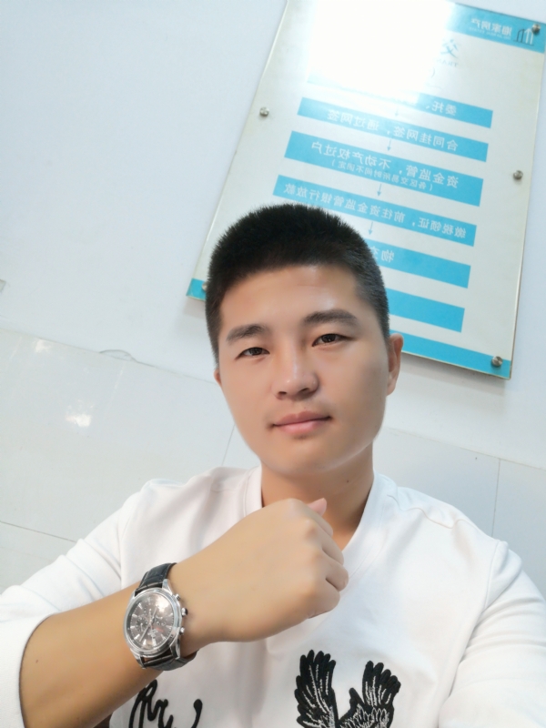 春茶的第二张照片--漳平征婚网