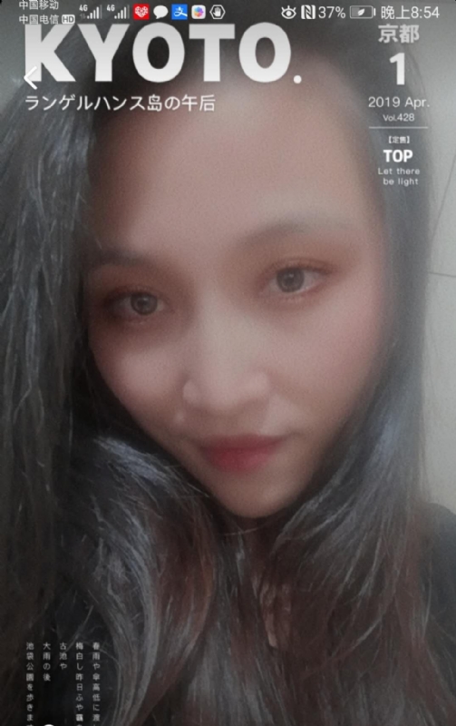 小女一诺千金的第一张照片--漳平征婚网