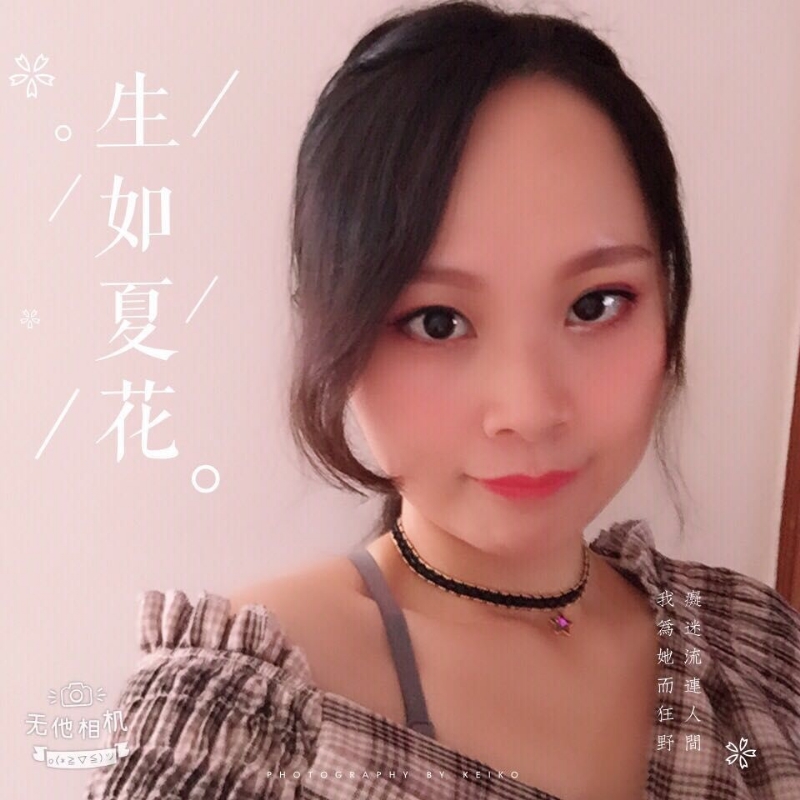 夏沫的第一张照片--漳平征婚网