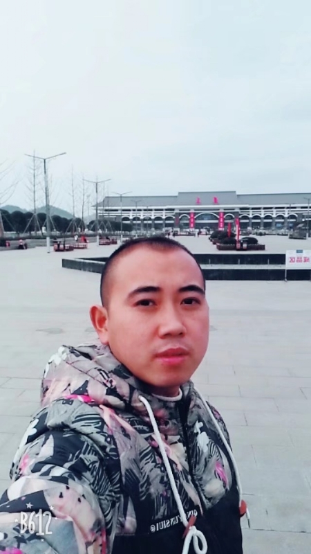 爱相随的第一张照片--漳平征婚网