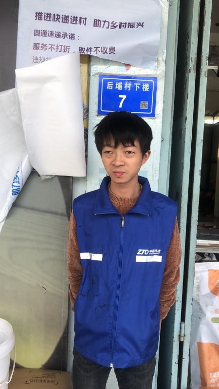 阿辉的第一张照片--漳平征婚网