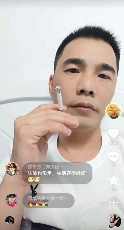 天意MO的第一张照片--漳平征婚网