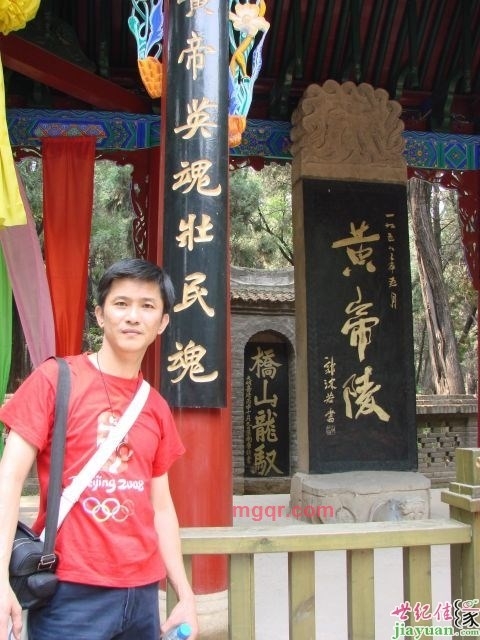 狼宇的第一张照片--漳平征婚网