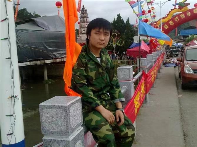如影随形的第二张照片--漳平征婚网